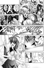 [Parfait] Fallen Justice -Seigi Shittsui- [Digital]