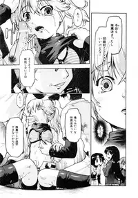 Comic AUN 2008-12 Vol.151