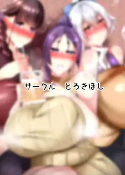 Ou-sama no Iu Koto wa Zettai