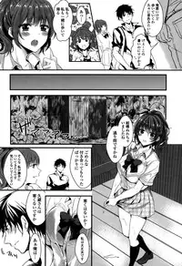 COMIC Potpourri Club 2015-10