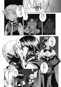 COMIC Megastore 2005-05