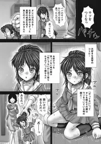 [Itou] Hanketsu [Digital]