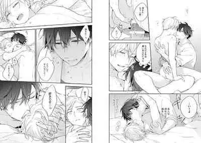 White Night Bitter Porn