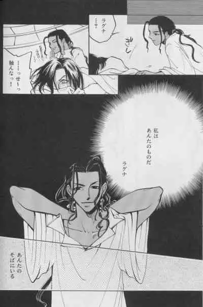 Fake Mania 5 BLACK in WHITE