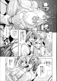 Manga Bangaichi 2013-11