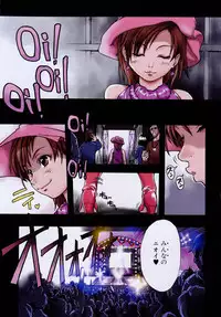 [Shiwasu no Okina] Shining Musume. 3. Third Go Ahead!