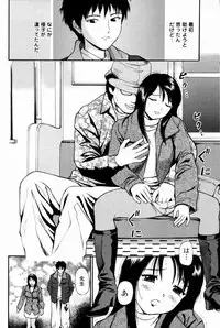 [Anzaki Moral] Kyousei Kankou Tourist - Compulsion sex tourist.