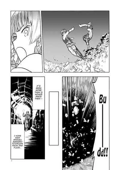 Hitozumajo to Minarai Kishi