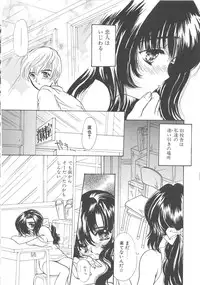 [Shimao Kazu] Charm Point