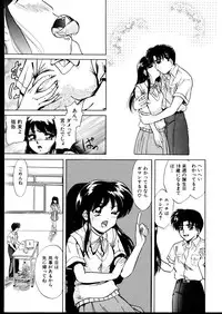 [Jinke Wagao] Ijimete ~Yoru no Gangu~