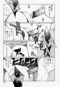 [Kotoyoshi Yumisuke] Juicy Fruits