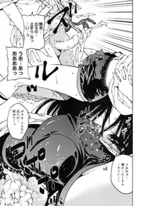 Koushoku Shounen Vol. 07 [Digital]