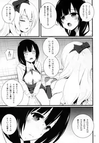 (C88) [Mukuge (Mukuge)] WORKSHOP (SHIROBAKO)