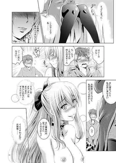 [Noriajou (Shiroi Noria)] Yanda Vira-san ni Semerareru Hon (Granblue Fantasy) [Digital]