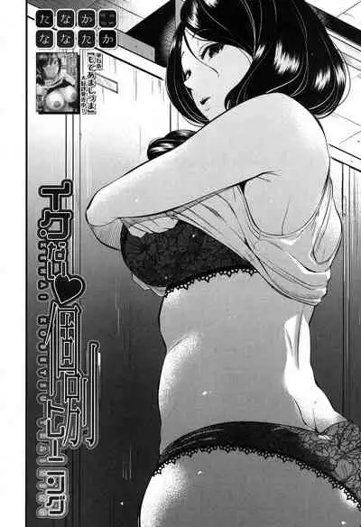 COMIC MILF 2020-04 Vol. 53 [Digital]