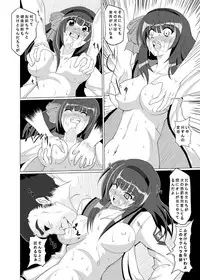 [Kurodamaya (Akadama)] Ryoujoku guidance (Angel Beats!)