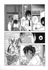 [Yamamoto Johanne] Kuro no Fukuinsho ~The Gospels of Black~