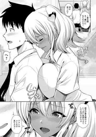 COMIC Shigekiteki SQUIRT!! Vol. 26