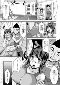 [zen9] Yacchae! Megumi-san | Do it! Megumi-san Ch 1-7