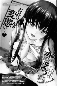 COMIC Penguin Club Sanzokuban 2014-07