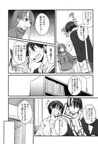 [TongPoo] Campus x Girls