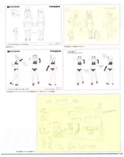 SSSS.DYNAZENON GRIDMAN UNIVERSE CHARACTER CONCEPT DESIGN