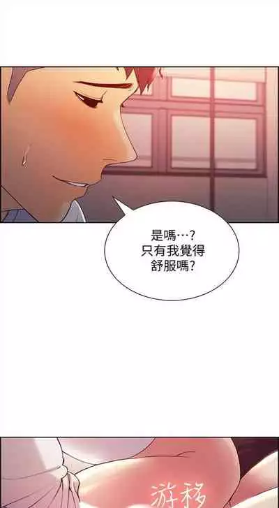 [週二] [Serious] 室友招募中 1-23 官方中文（連載中）