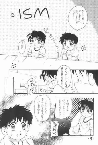 Comic Petit Laurier MC