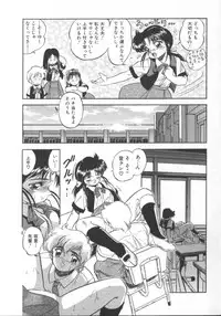 [Tomozawa Shou] Mitsuiro Heart Warm