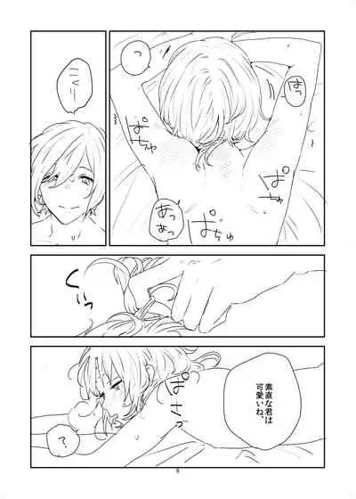 [BucketMilker (Ayahara)] Jibeta kara yoroshiku (Ensemble Stars!) [Digital]