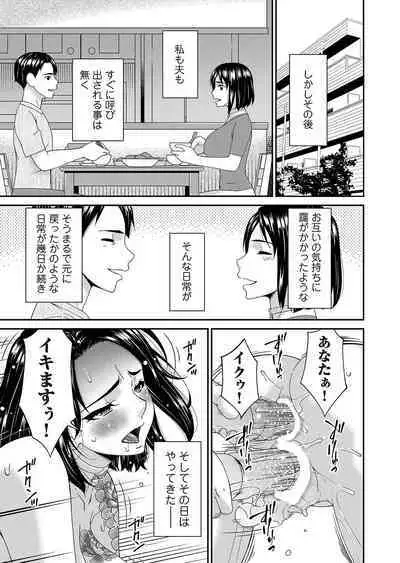 COMIC Magnum Vol.184