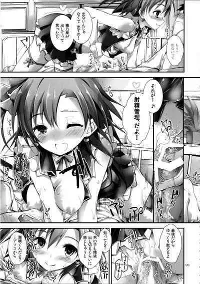 Elo Live! collection I