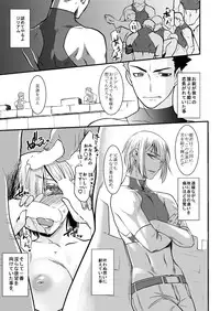 [Ruu Kikaku (Ruuen Rouga)] Kishi Danchou Kanrakusu [Digital]