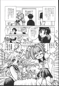 [Kaorunaoko Sakakibara] Chichi Bust