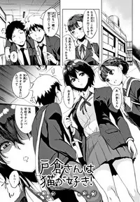 [utu] Hanjuku Cherry