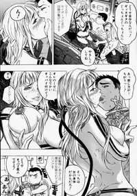 [Beauty Hair] Kikai Seibo - Machine Holy Mother