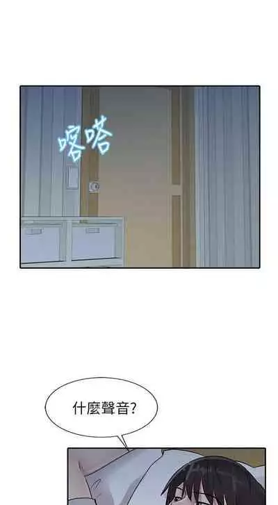 爸爸的女人 1-30