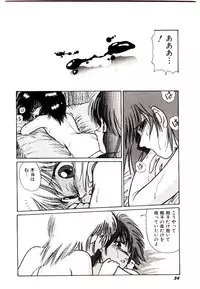 [Cremutsu Cule] Q's COMIC
