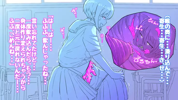 Onakani ana no onnanoko tachi