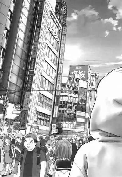 Mayoi no Machi no Akazukin Ge