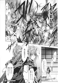 [Anthology] Slave Heroines Vol.15