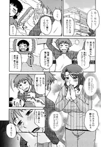 [Kurumiya Mashimin] Zettai Saishi Shugi