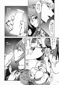 [Anthology] Saint Dorei Gakuen