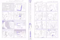 [Chiba Tetsutarou] Tricolor Highschool | 三種色彩的女高中生 [Chinese]