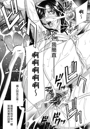 Haitoku Lab - Haitoku Laboratory