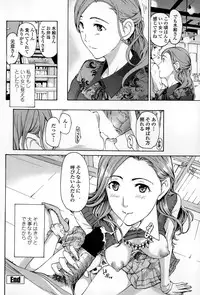 COMIC Penguin Club Sanzokuban 2015-02