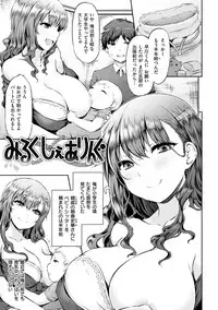 [Yuzuriha] Urakoi [Digital]