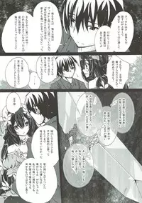 (Chokotto Waru no desu... Ouji) [inoNabeTei (inoshishi)] Fellow Hermit (Sennen Sensou Aigis)