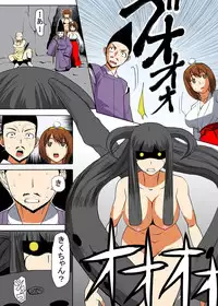 [Tanaka Aji] Binkan Taimashi Himeno-chan 3