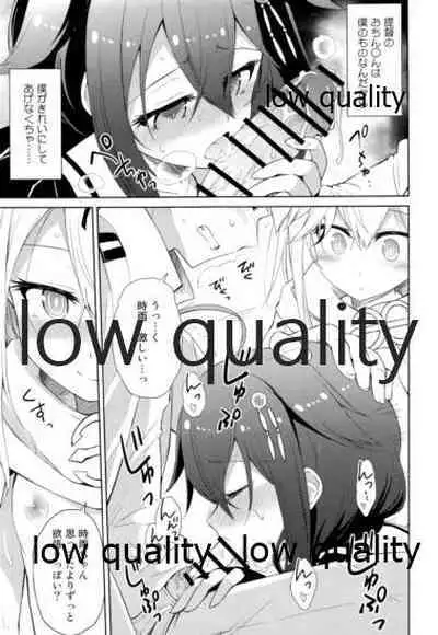 (C96) [Asatsuki Dou (Ugatsu Matsuki)] Niwakaame Soushuuhen (Kantai Collection -KanColle-)